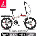 Phoenix Foldable Bicycle Shimano 7 Speed Variable Speed Folding Bike 20 Inch Folding Bicycle Ultra