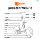 Hoverboard New Intelligent Electric Leg Controlled Balance Car Children's Mount Adult Body Feeling