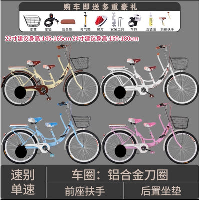 PIGEON Three-person Foldable Bicycle Father And Son Double Bike Couple Tour Two People Riding Tandem