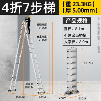 SHANJIE Household Ladder Expansion Vertical Elevator Portable Engineering Ladder Multi-functional