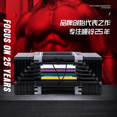 Fitness Mall Powerblock Dumbbell Elite Expands 50-litre 90lb Adjustable Men's Home Paint Dumbbells