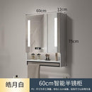 LAL Solid Wood Bathroom Cabinet Smart Mirror Cabinet With Shelf Separate Wall-mounted Towel Bar With