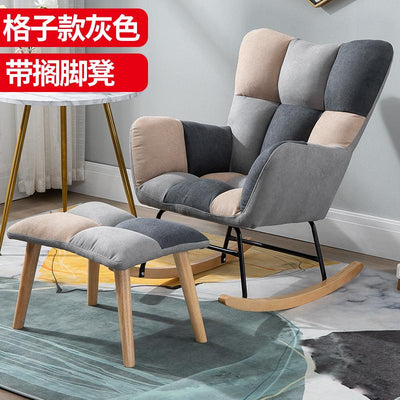 SEVEN Nordic Rocking Chair Household Lazy Sofa Small Family Adult Nap Chair