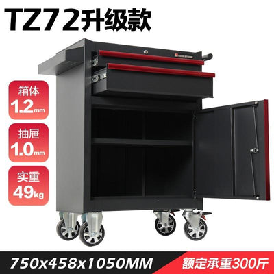 AUSITUR Tankstorm Tool Cart Multifunctional Mobile Maintenance Cart Drawer Combination Toolbox