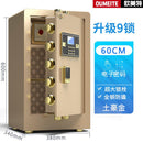 PYGH Special Household Small Mini Anti-theft Office File Safe Fingerprint Password Invisible Home