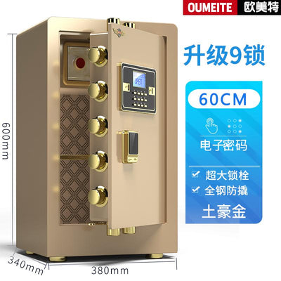 PYGH Special Household Small Mini Anti-theft Office File Safe Fingerprint Password Invisible Home