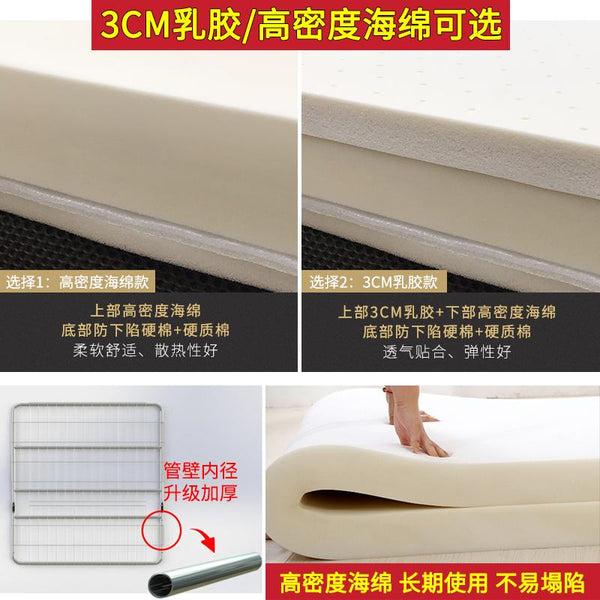 Single Home Remote Control Elevator Electric Office Lunch Break Nap Escort Old Man Thickened Latex