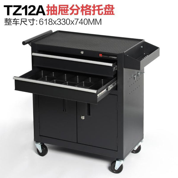Syezyo Tool Cart Tankstorm Auto Repair Tool Cart Toolbox Multi Function Tattoo Workbench Drawer Type