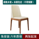ODINF Solid Wood Dining Chair Home Chair Microfiber Leather Surface Leisure Chair Hotel Restaurant