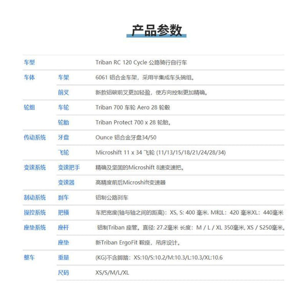 ✨Spot Express✨ Road Cycling Curve Road Bike Racing Car Mountain Bike Carbon Bicycle Fiber Rc120 Road
