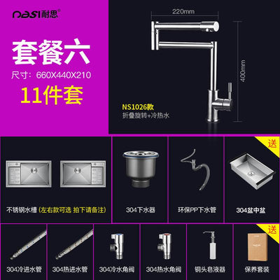 Stepped Sink Kitchen Sink 304 Stainless Steel Sink Kitchen Sink Kitchen Sink Thickened Single Sink