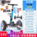 Hoverboard New Intelligent Electric Leg Controlled Balance Car Children's Mount Adult Body Feeling