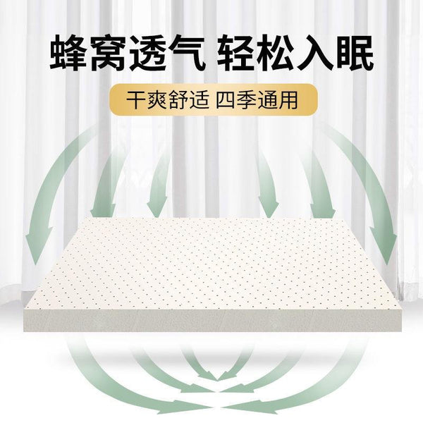 【Natural Latex】Royal Thai Latex Mattress |tatami Mattress | Pocket Spring | Latex & Memory Foam