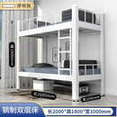 Panda Bunk Iron Bed Student And Staff Dormitory Iron Bed Apartment Bunk Iron Bed