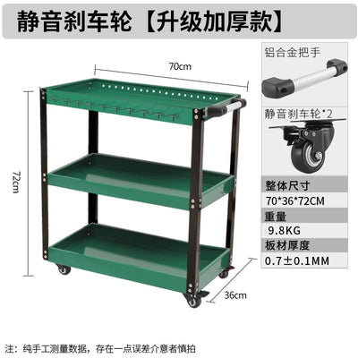 Syezyo Tool Cart Greenwood Auto Repair Tool Car Three Layer Trolley Multi Function Parts Car Mobile