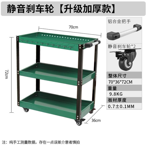 Syezyo Tool Cart Greenwood Auto Repair Tool Car Three Layer Trolley Multi Function Parts Car Mobile