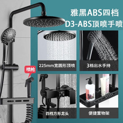 PYGH Shower Set Bathroom Shower Head Bathtub Bathroom Pressurized Shower Head Bathroom Accessories