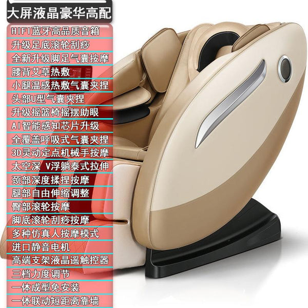 SmC new massage chair full automatic multifunctional massage sofa production of commercial household