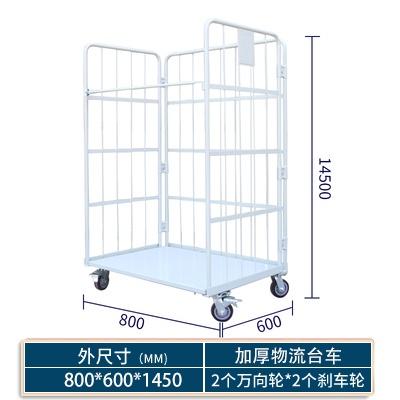 SHANJIE Folding Logistics Reinforced Storage Express and Unloading Laundry Cage Warehouse Thickened