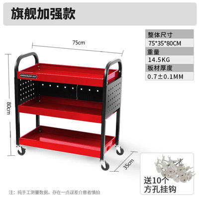 Syezyo Tool Cart Greenwood Auto Repair Tool Car Three Layer Trolley Multi Function Parts Car Mobile