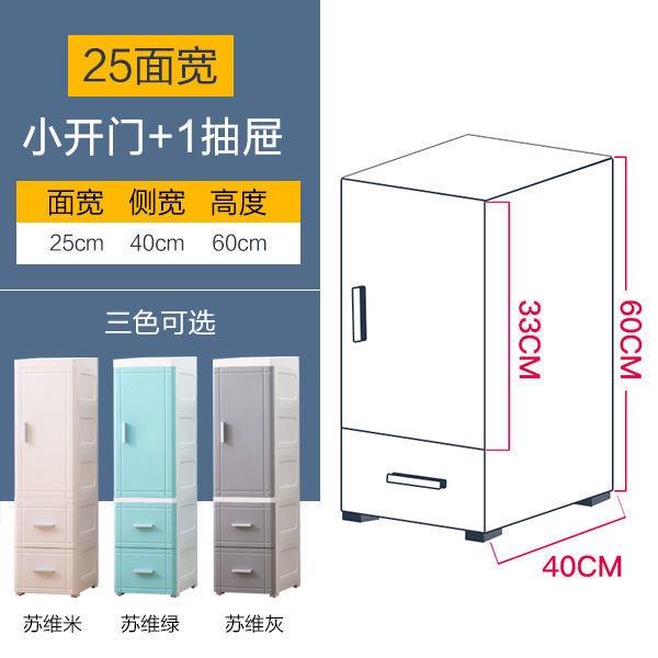 Slim Cabinet SY / Plastic Storage Drawers / Kitchen Organizer Shelf Rack 25 / 35cm Multi-layer