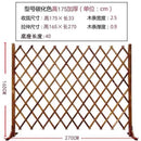 Anti-corrosion Wood Fence Outdoor Retractable Decorative Fence Indoor Pet Lattice Fence