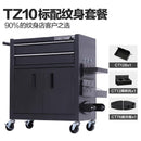 Tool cart Tankstorm Auto Repair Tool Cart Toolbox Multi Function Tattoo Workbench Drawer Type Tool