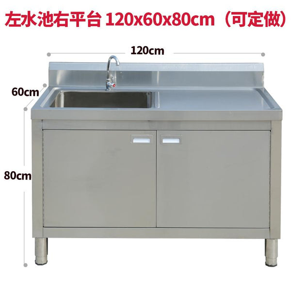 Kitchen 304 Stainless Steel Floor-mounted Integrated Dish Washing Basin Sink Cabinet with Operating