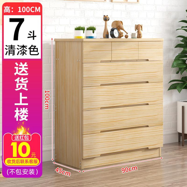 Solid Wood Simple Modern Bedroom Drawer Storage Cabinet Combination Nordic Living Room Chest of