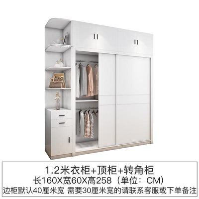 (YOOKE) Wardrobe modern simple household bedroom sliding door wardrobe small family sliding door