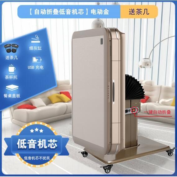 YICHANG Automatic Mahjong Table Free Door-to-door Installation Electric Folding Mahjong Table