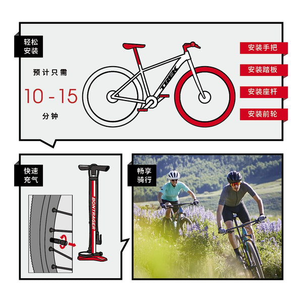 Trek Marlin 6 Light Disc Brake Inner Routing Commuter Cross Country / Travel Hard Tail Mountain