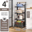 Kitchen pot rack multi-layer storage rack floor type household vegetable pot rack multi-functional