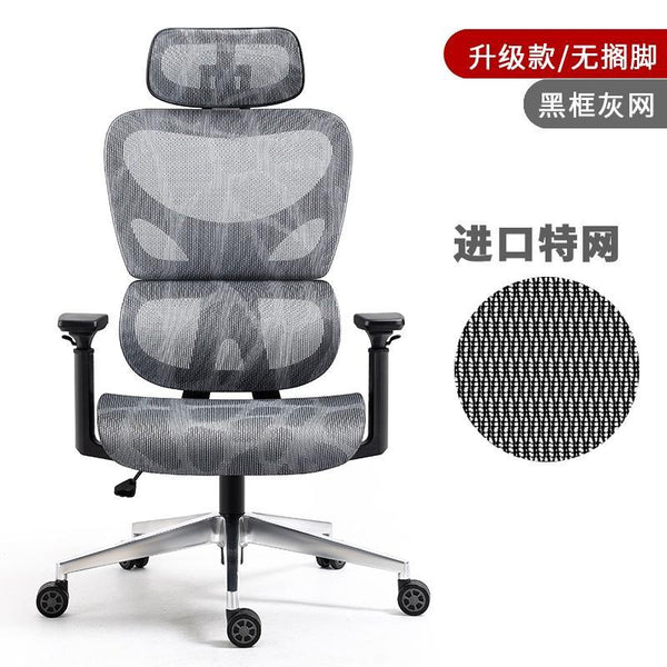 Desiny Ergonomic Chair 3D Armrest Office Chair Full Mesh Computer Chair With Foot Rest