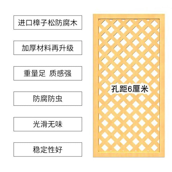 Wooden Fence Anti-corrosion Garden Fence Lattice Wall Decoration Yard Fence Climbing Rattan Trellis