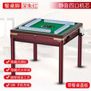 YICHANG Singapore Automatic Mahjong Table No Push Brand Roller Coaster Quiet Folding Mahjong Machine