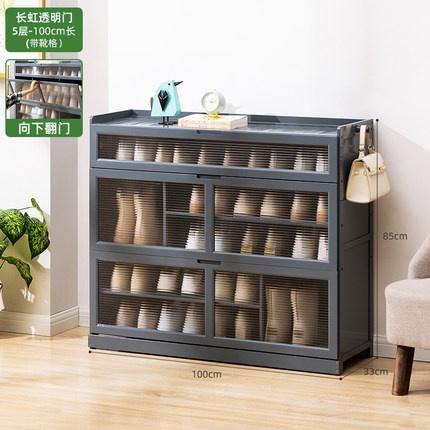 Shoe Cabinet Home Black Gray Shoe Cabinet 2022 New Flip Door Shoe Rack Cabinet