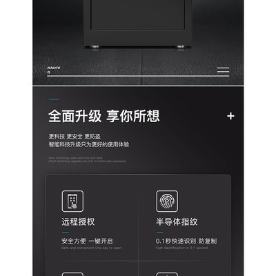 Anxinwei Safe Household Small Remote Fingerprint Password Safe 60 / 80cm Office 100 Wall Clip 10000