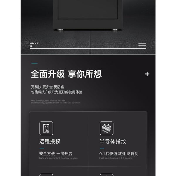 Anxinwei Safe Household Small Remote Fingerprint Password Safe 60 / 80cm Office 100 Wall Clip 10000