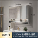 LAL Solid Wood Bathroom Cabinet Smart Mirror Cabinet With Shelf Separate Wall-mounted Towel Bar With