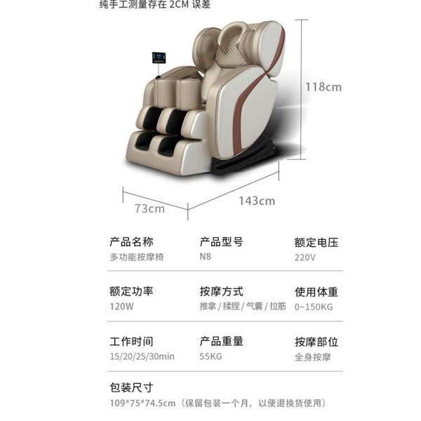 Mingrentang Massage Chair Intelligent Household Full Body Multifunctional Space Capsule Full