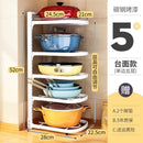 Kitchen pot rack multi-layer storage rack floor type household vegetable pot rack multi-functional