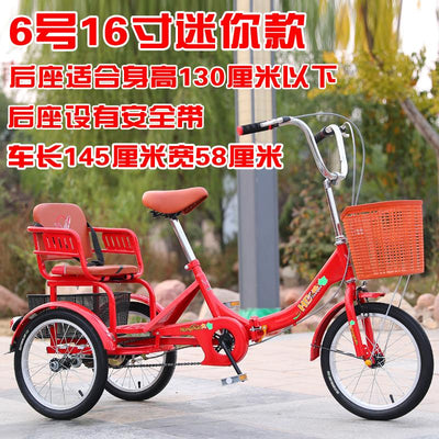 Hongying Adult Tricycle Old Tricycle Old Man Bicycle Pedal Tandem Bicycle