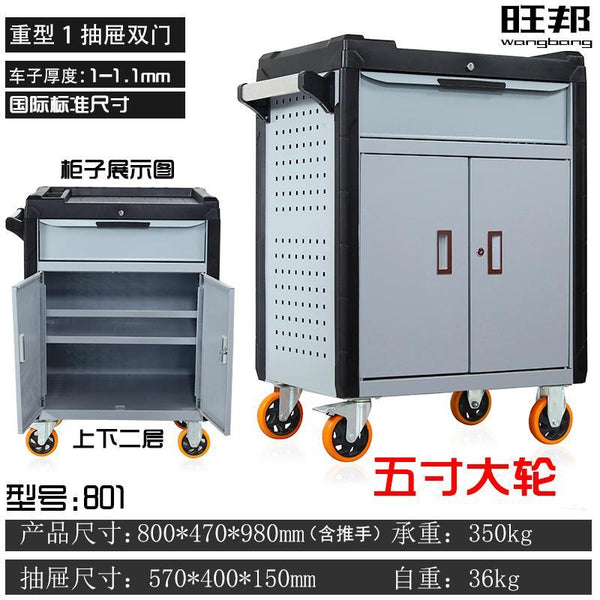Tankstorm Mobile Tool Cart Multi-function Car Tool Box 5/7 Drawer Type Heavy Trolley Household