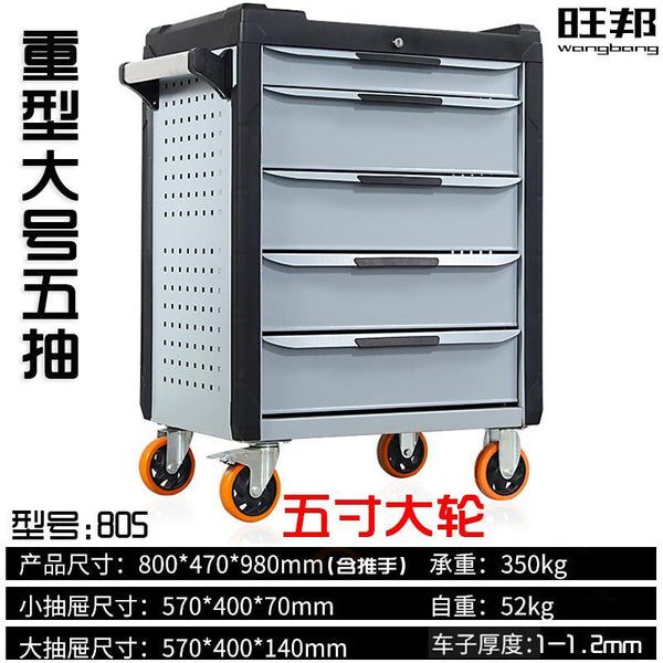 Tankstorm Mobile Tool Cart Multi-function Car Tool Box 5/7 Drawer Type Heavy Trolley Household