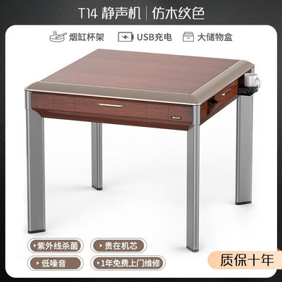 AUSITUR High-end Silent Mahjong Table Fully Automatic Household Mahjong Table Dining Table Dual-use