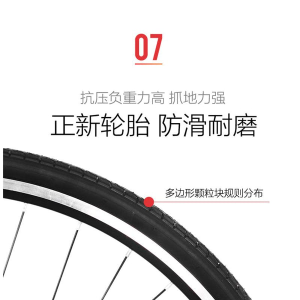 Fenghuang 700C road bike 27 speed adult curve student male and female bicycle variable speed entry