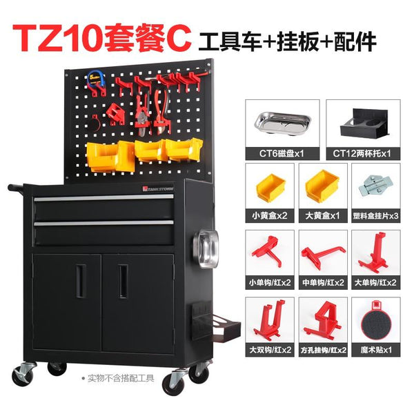 AUSITUR Toolbox Auto Repair Multifunctional Cart Drawer Type Workbench Toolbox