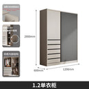 Arper Solid Wood Wardrobe Sliding Door Wardrobe Simple Assembly Wardrobe Small Family Bedroom