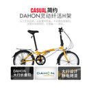 Dahon Folding Bicycle 20 Inch Ultra Light 6-speed Commuter Adult Men And Women Leisure Convenient